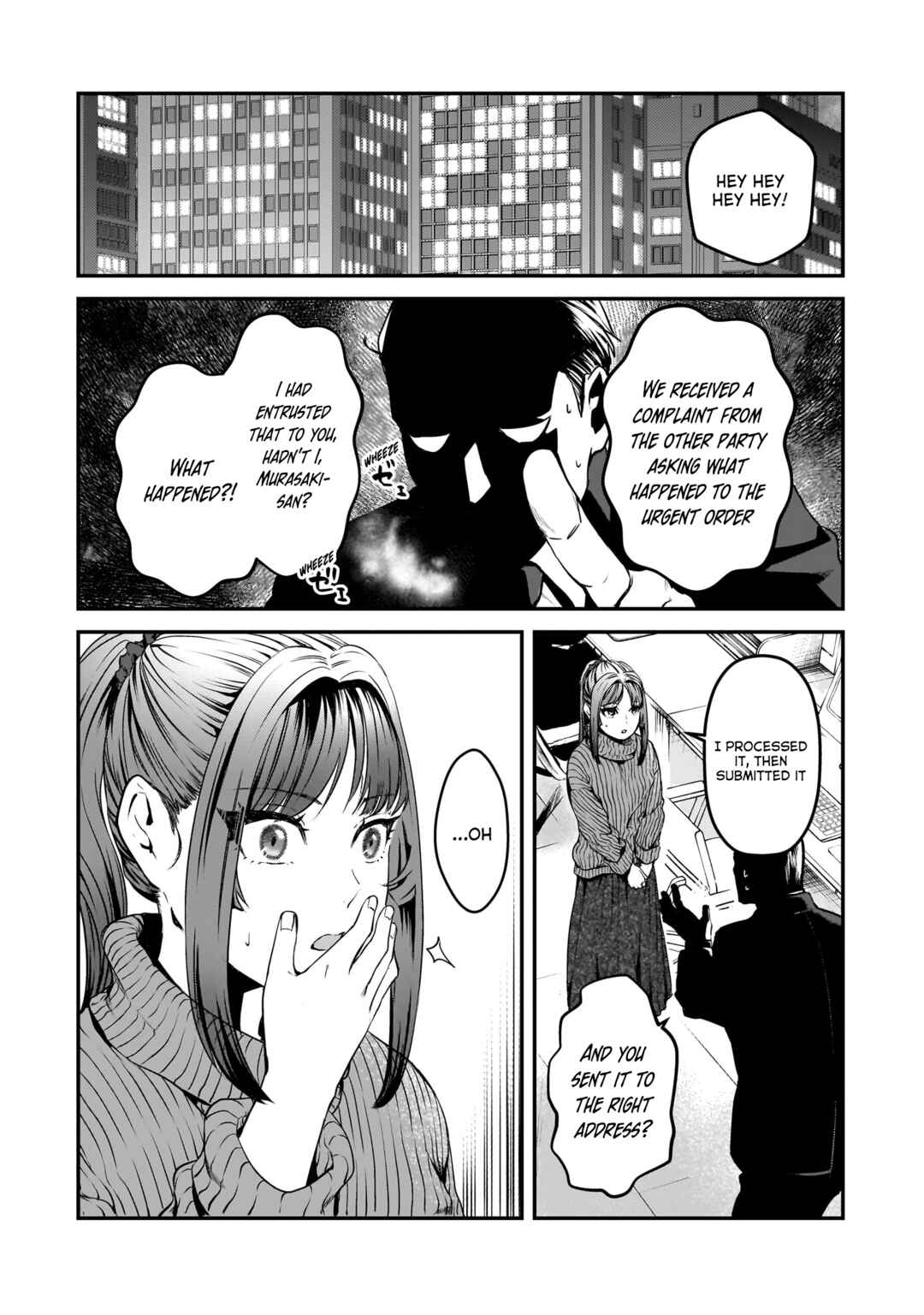 Page 8 Chapter 29 Tsuki 50-man Moratte mo Ikigai no nai Tonari no Onee-san ni 30-man de Yatowarete Okaeri tte Iu Oshigoto ga Tanoshii