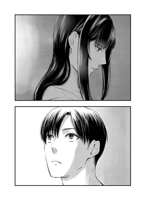 Page 11 Chapter 8 Tsuki 50-man Moratte mo Ikigai no nai Tonari no Onee-san ni 30-man de Yatowarete Okaeri tte Iu Oshigoto ga Tanoshii
