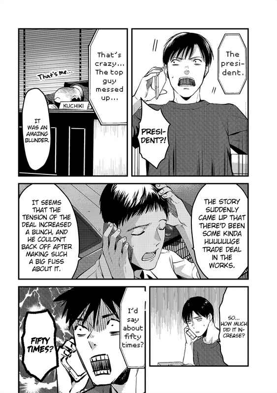 Page 16 Chapter 8 Tsuki 50-man Moratte mo Ikigai no nai Tonari no Onee-san ni 30-man de Yatowarete Okaeri tte Iu Oshigoto ga Tanoshii