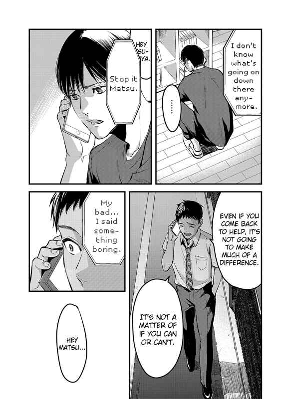 Page 17 Chapter 8 Tsuki 50-man Moratte mo Ikigai no nai Tonari no Onee-san ni 30-man de Yatowarete Okaeri tte Iu Oshigoto ga Tanoshii