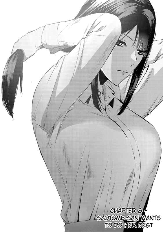 Page 2 Chapter 8 Tsuki 50-man Moratte mo Ikigai no nai Tonari no Onee-san ni 30-man de Yatowarete Okaeri tte Iu Oshigoto ga Tanoshii