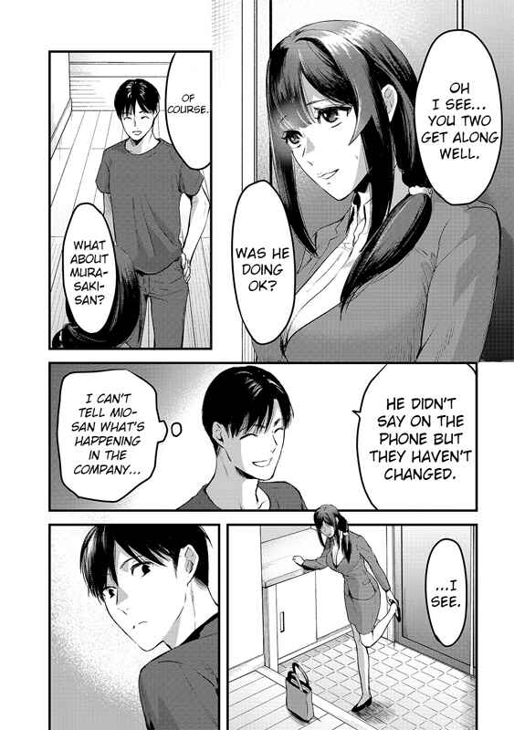 Page 21 Chapter 8 Tsuki 50-man Moratte mo Ikigai no nai Tonari no Onee-san ni 30-man de Yatowarete Okaeri tte Iu Oshigoto ga Tanoshii