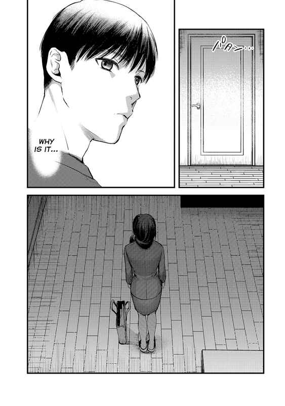 Page 23 Chapter 8 Tsuki 50-man Moratte mo Ikigai no nai Tonari no Onee-san ni 30-man de Yatowarete Okaeri tte Iu Oshigoto ga Tanoshii