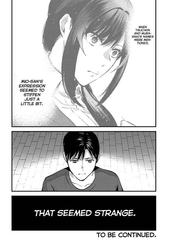 Page 24 Chapter 8 Tsuki 50-man Moratte mo Ikigai no nai Tonari no Onee-san ni 30-man de Yatowarete Okaeri tte Iu Oshigoto ga Tanoshii