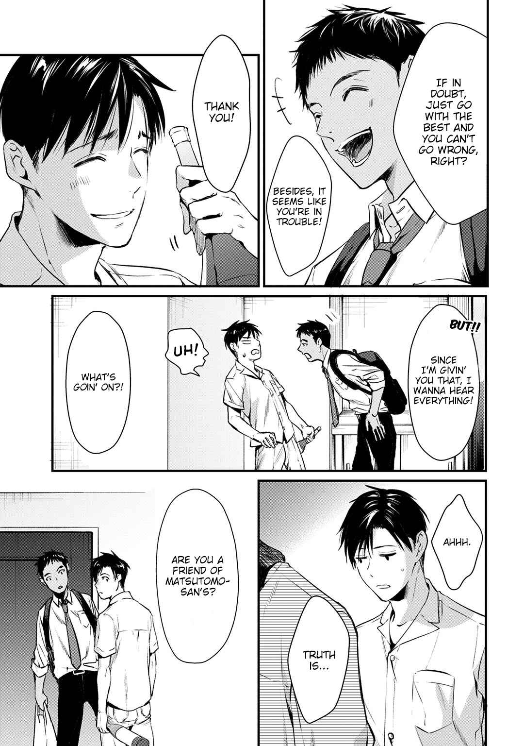 Page 3 Chapter 5 Tsuki 50-man Moratte mo Ikigai no nai Tonari no Onee-san ni 30-man de Yatowarete Okaeri tte Iu Oshigoto ga Tanoshii