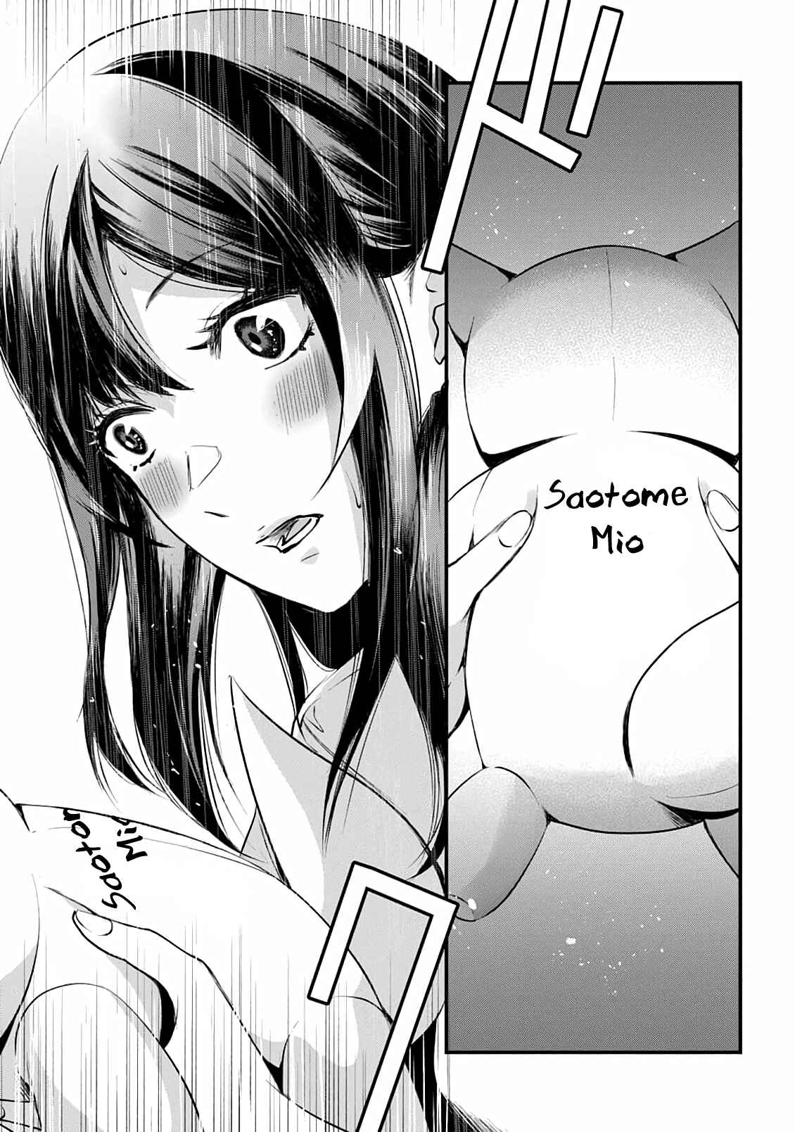 Page 12 Chapter 11 Tsuki 50-man Moratte mo Ikigai no nai Tonari no Onee-san ni 30-man de Yatowarete Okaeri tte Iu Oshigoto ga Tanoshii
