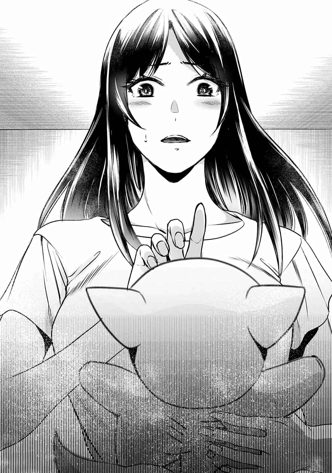 Page 14 Chapter 11 Tsuki 50-man Moratte mo Ikigai no nai Tonari no Onee-san ni 30-man de Yatowarete Okaeri tte Iu Oshigoto ga Tanoshii