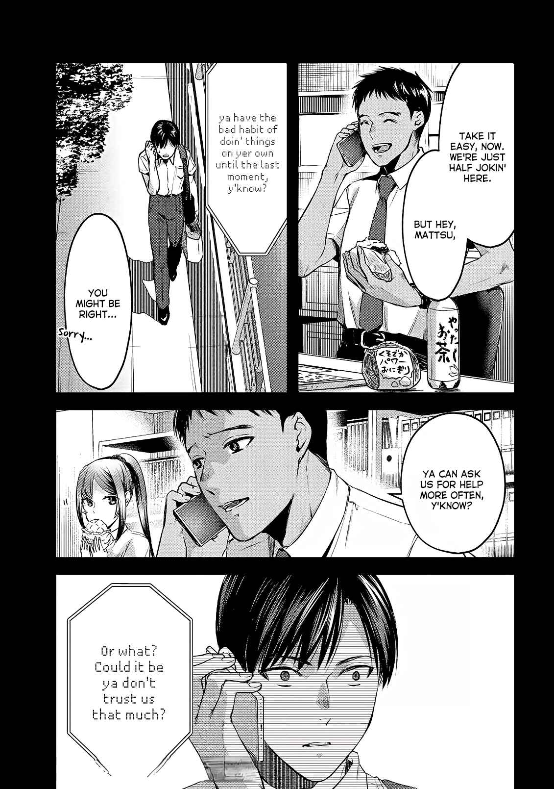 Page 20 Chapter 11 Tsuki 50-man Moratte mo Ikigai no nai Tonari no Onee-san ni 30-man de Yatowarete Okaeri tte Iu Oshigoto ga Tanoshii