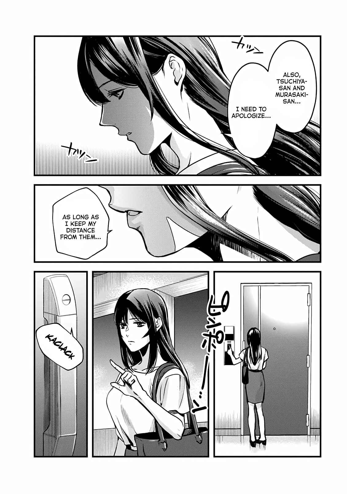 Page 8 Chapter 11 Tsuki 50-man Moratte mo Ikigai no nai Tonari no Onee-san ni 30-man de Yatowarete Okaeri tte Iu Oshigoto ga Tanoshii