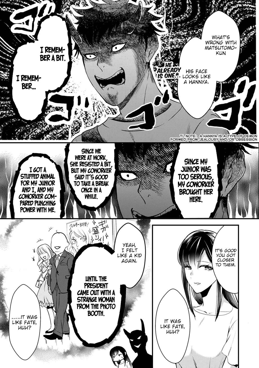 Page 11 Chapter 3 Tsuki 50-man Moratte mo Ikigai no nai Tonari no Onee-san ni 30-man de Yatowarete Okaeri tte Iu Oshigoto ga Tanoshii