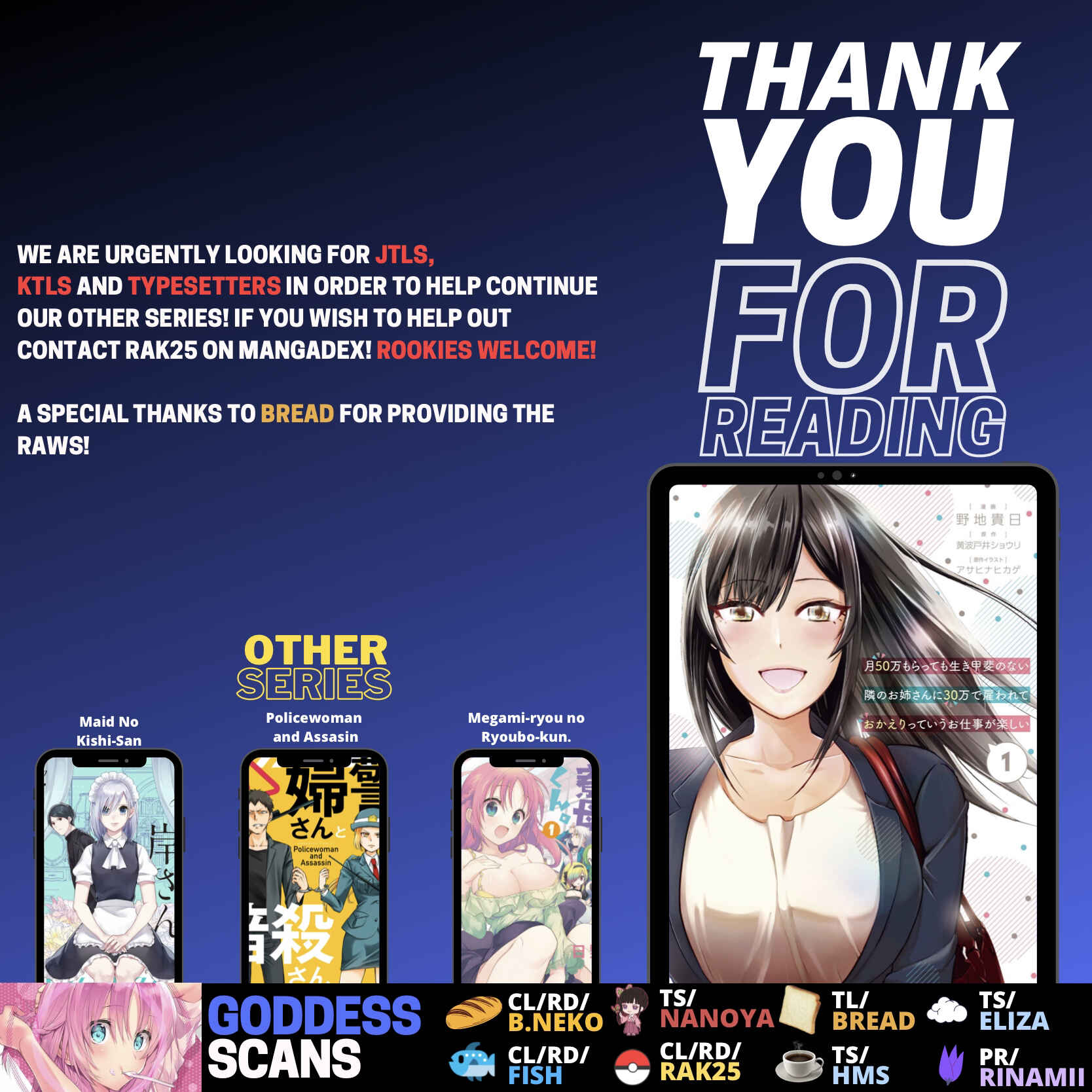 Page 32 Chapter 3 Tsuki 50-man Moratte mo Ikigai no nai Tonari no Onee-san ni 30-man de Yatowarete Okaeri tte Iu Oshigoto ga Tanoshii