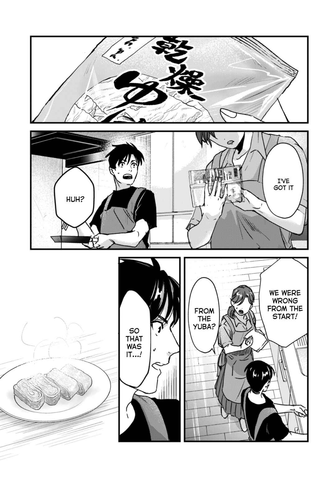 Page 18 Chapter 21 Tsuki 50-man Moratte mo Ikigai no nai Tonari no Onee-san ni 30-man de Yatowarete Okaeri tte Iu Oshigoto ga Tanoshii