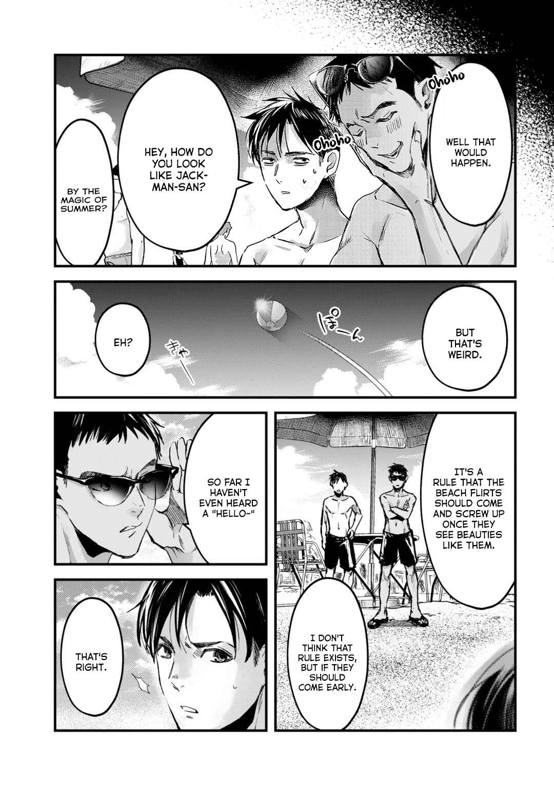 Page 15 Chapter 13 Tsuki 50-man Moratte mo Ikigai no nai Tonari no Onee-san ni 30-man de Yatowarete Okaeri tte Iu Oshigoto ga Tanoshii