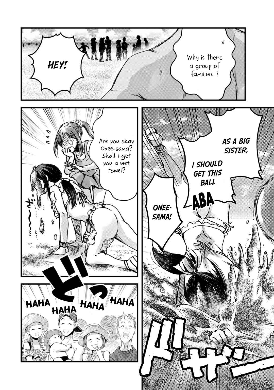Page 18 Chapter 13 Tsuki 50-man Moratte mo Ikigai no nai Tonari no Onee-san ni 30-man de Yatowarete Okaeri tte Iu Oshigoto ga Tanoshii
