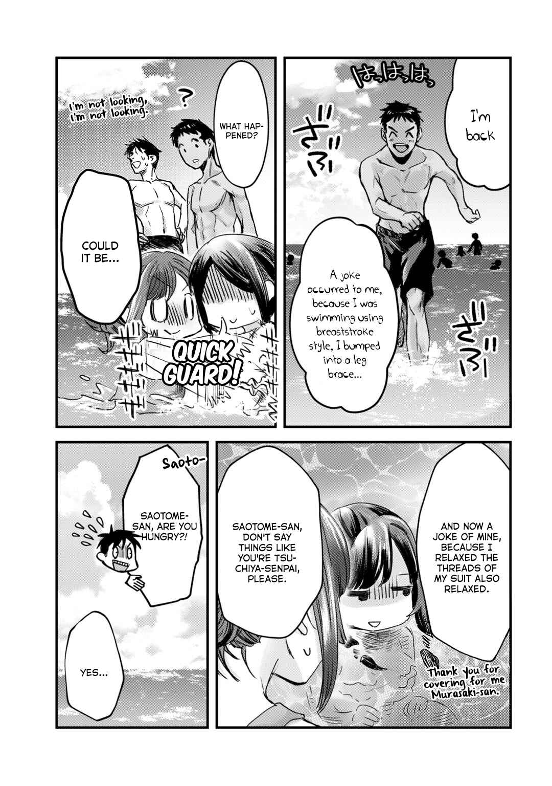 Page 23 Chapter 13 Tsuki 50-man Moratte mo Ikigai no nai Tonari no Onee-san ni 30-man de Yatowarete Okaeri tte Iu Oshigoto ga Tanoshii