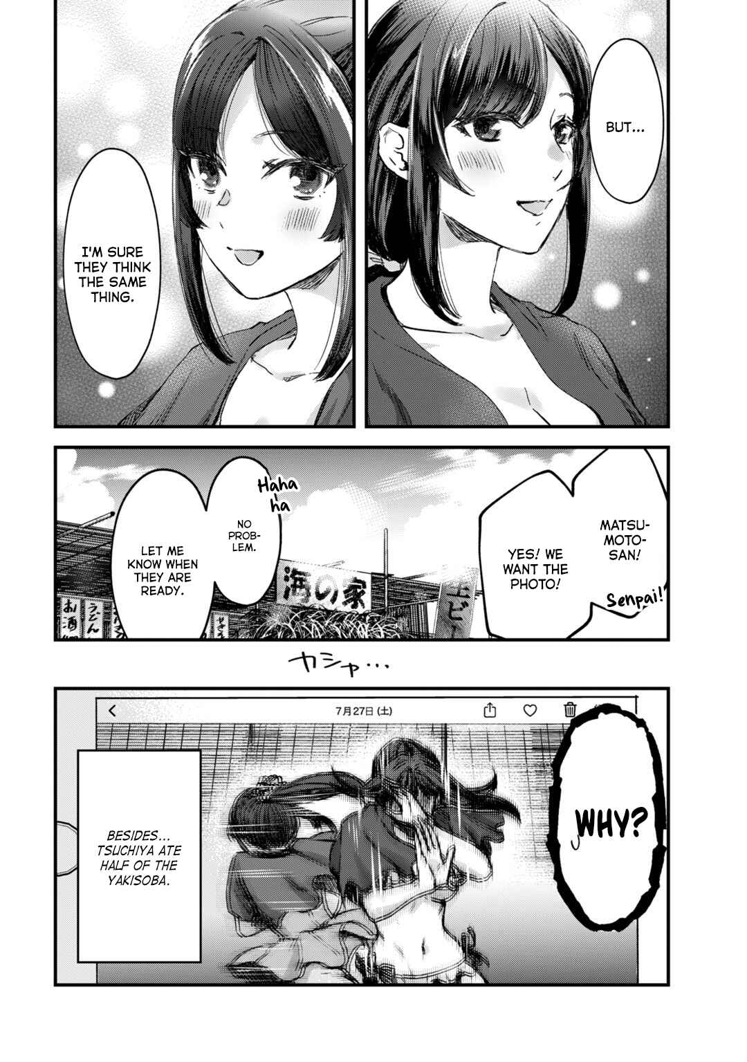 Page 30 Chapter 13 Tsuki 50-man Moratte mo Ikigai no nai Tonari no Onee-san ni 30-man de Yatowarete Okaeri tte Iu Oshigoto ga Tanoshii