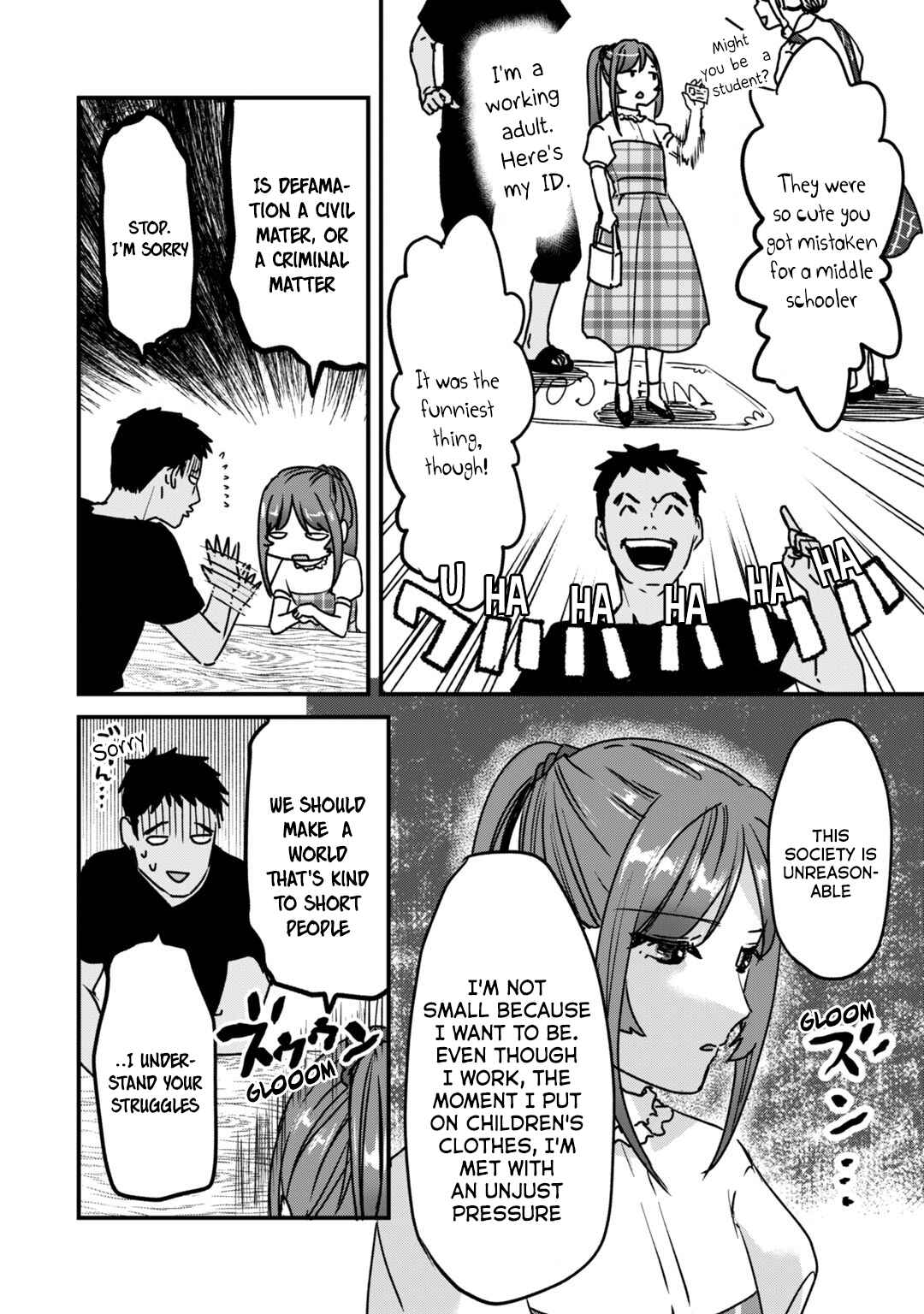 Page 4 Chapter 20.5 Tsuki 50-man Moratte mo Ikigai no nai Tonari no Onee-san ni 30-man de Yatowarete Okaeri tte Iu Oshigoto ga Tanoshii