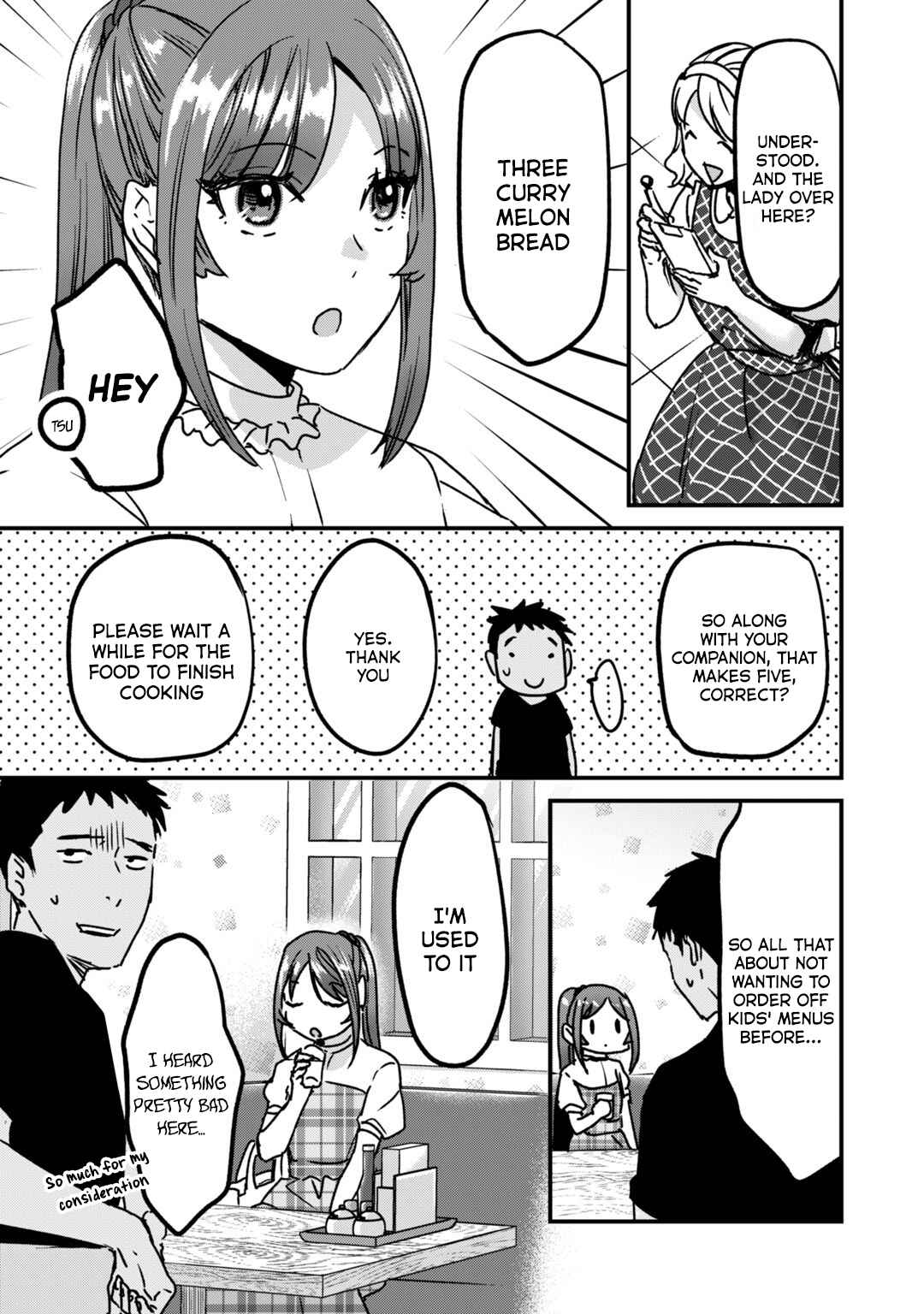 Page 7 Chapter 20.5 Tsuki 50-man Moratte mo Ikigai no nai Tonari no Onee-san ni 30-man de Yatowarete Okaeri tte Iu Oshigoto ga Tanoshii