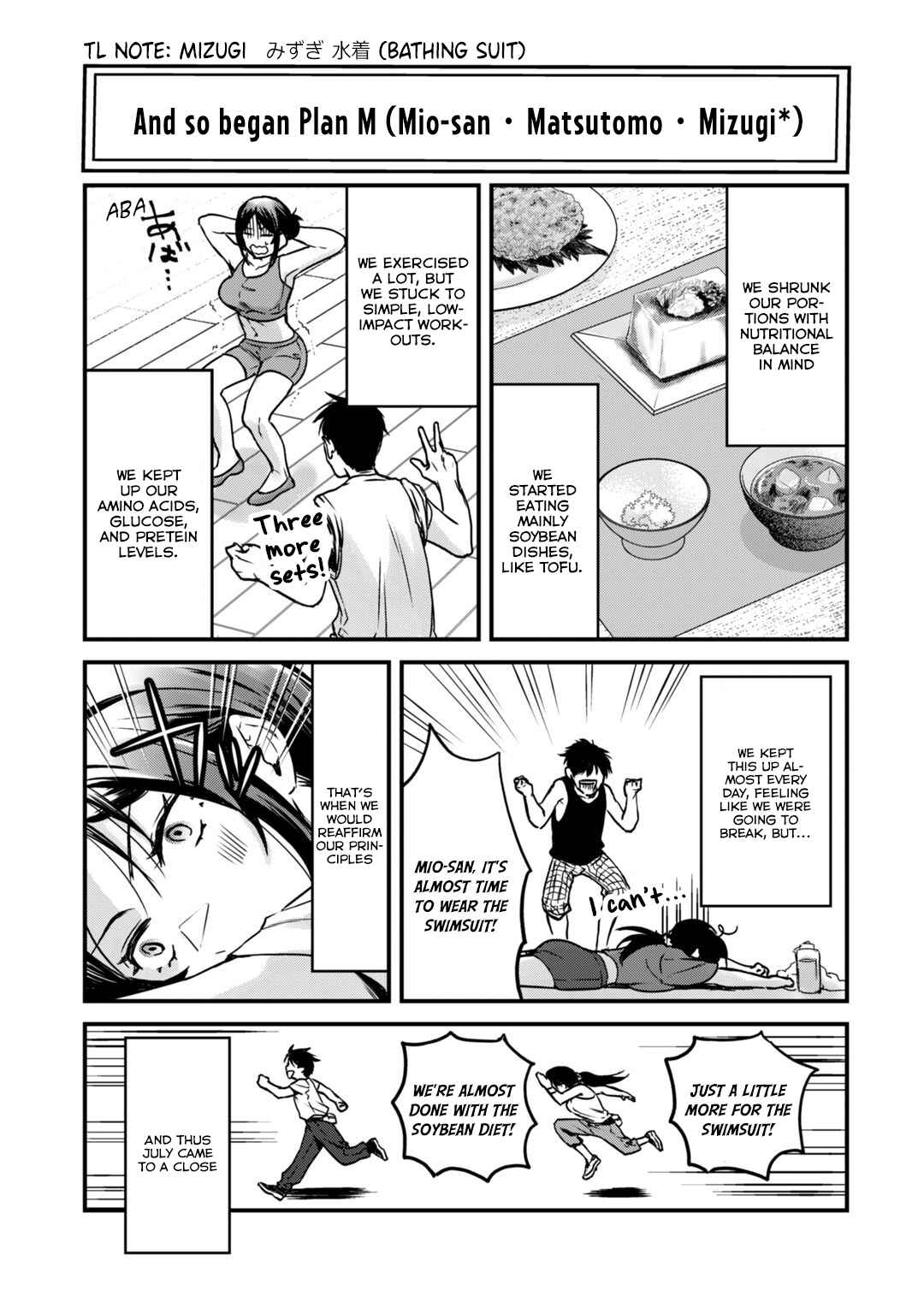 Page 5 Chapter 15.5 Tsuki 50-man Moratte mo Ikigai no nai Tonari no Onee-san ni 30-man de Yatowarete Okaeri tte Iu Oshigoto ga Tanoshii