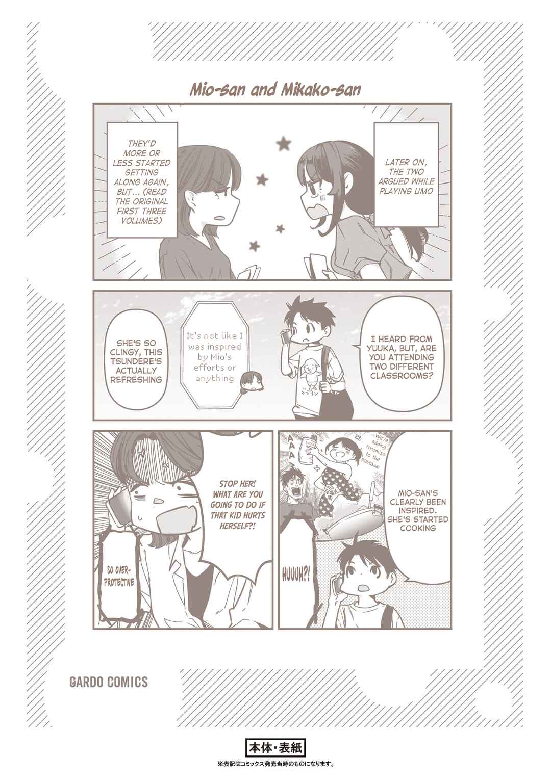 Page 15 Chapter 30.5 Tsuki 50-man Moratte mo Ikigai no nai Tonari no Onee-san ni 30-man de Yatowarete Okaeri tte Iu Oshigoto ga Tanoshii