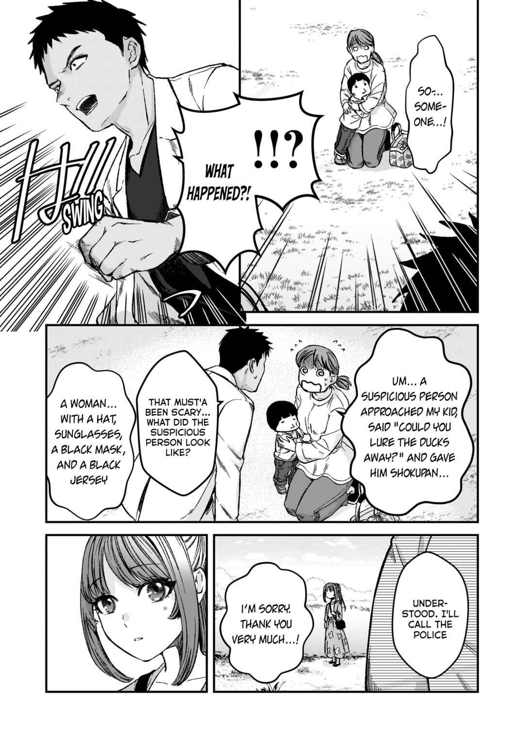 Page 7 Chapter 30.5 Tsuki 50-man Moratte mo Ikigai no nai Tonari no Onee-san ni 30-man de Yatowarete Okaeri tte Iu Oshigoto ga Tanoshii
