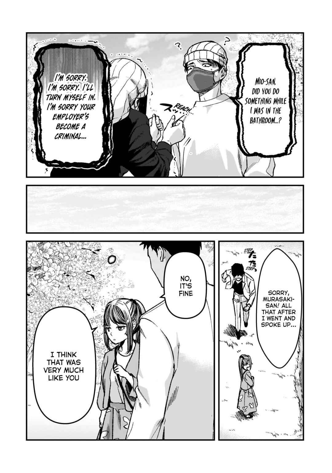 Page 8 Chapter 30.5 Tsuki 50-man Moratte mo Ikigai no nai Tonari no Onee-san ni 30-man de Yatowarete Okaeri tte Iu Oshigoto ga Tanoshii