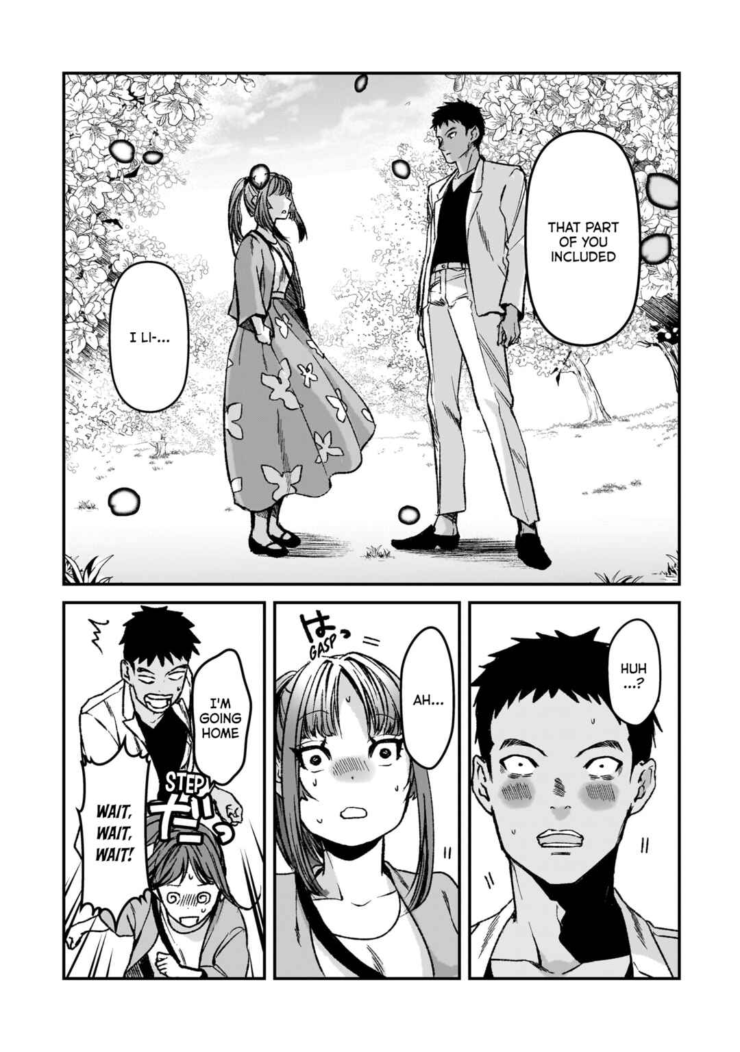 Page 9 Chapter 30.5 Tsuki 50-man Moratte mo Ikigai no nai Tonari no Onee-san ni 30-man de Yatowarete Okaeri tte Iu Oshigoto ga Tanoshii
