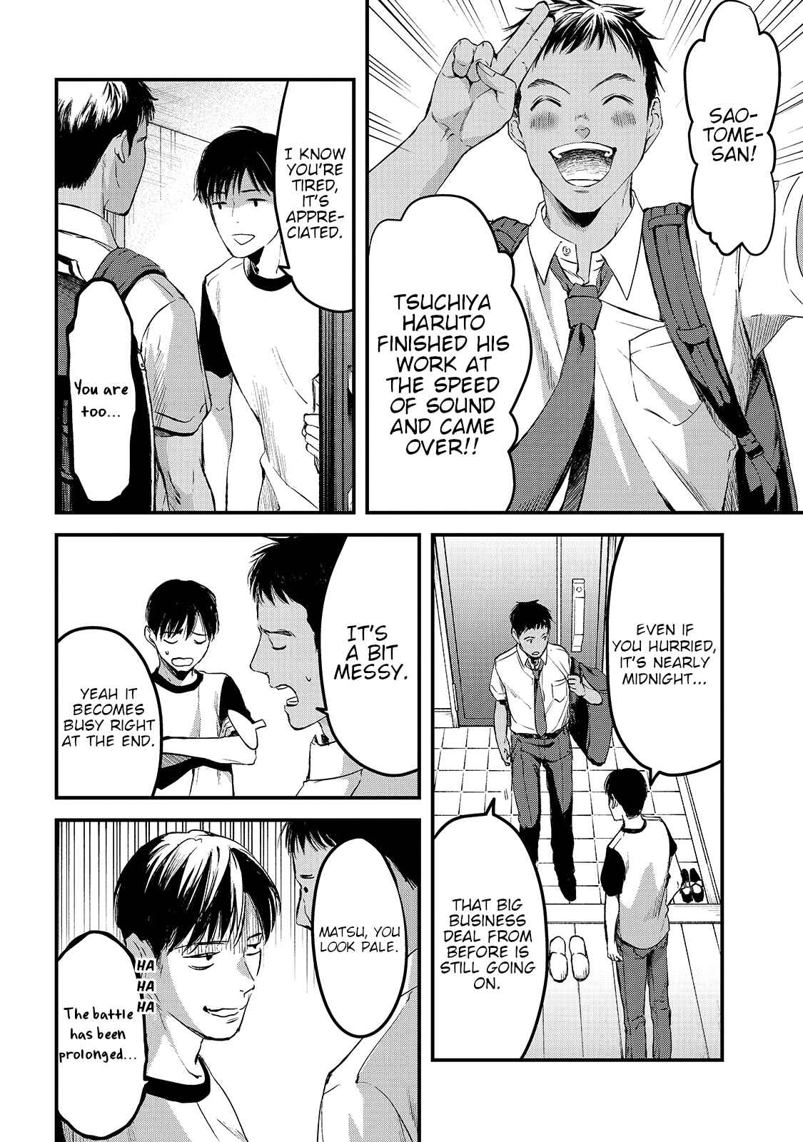 Page 10 Chapter 7 Tsuki 50-man Moratte mo Ikigai no nai Tonari no Onee-san ni 30-man de Yatowarete Okaeri tte Iu Oshigoto ga Tanoshii