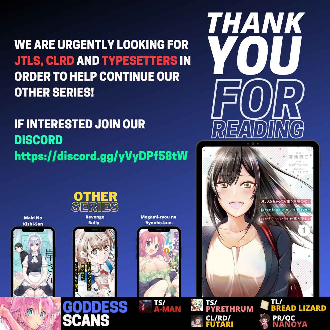 Page 33 Chapter 7 Tsuki 50-man Moratte mo Ikigai no nai Tonari no Onee-san ni 30-man de Yatowarete Okaeri tte Iu Oshigoto ga Tanoshii