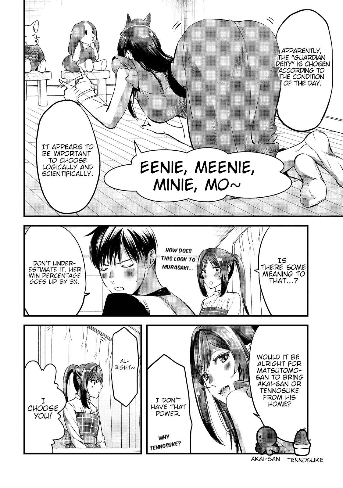 Page 6 Chapter 7 Tsuki 50-man Moratte mo Ikigai no nai Tonari no Onee-san ni 30-man de Yatowarete Okaeri tte Iu Oshigoto ga Tanoshii