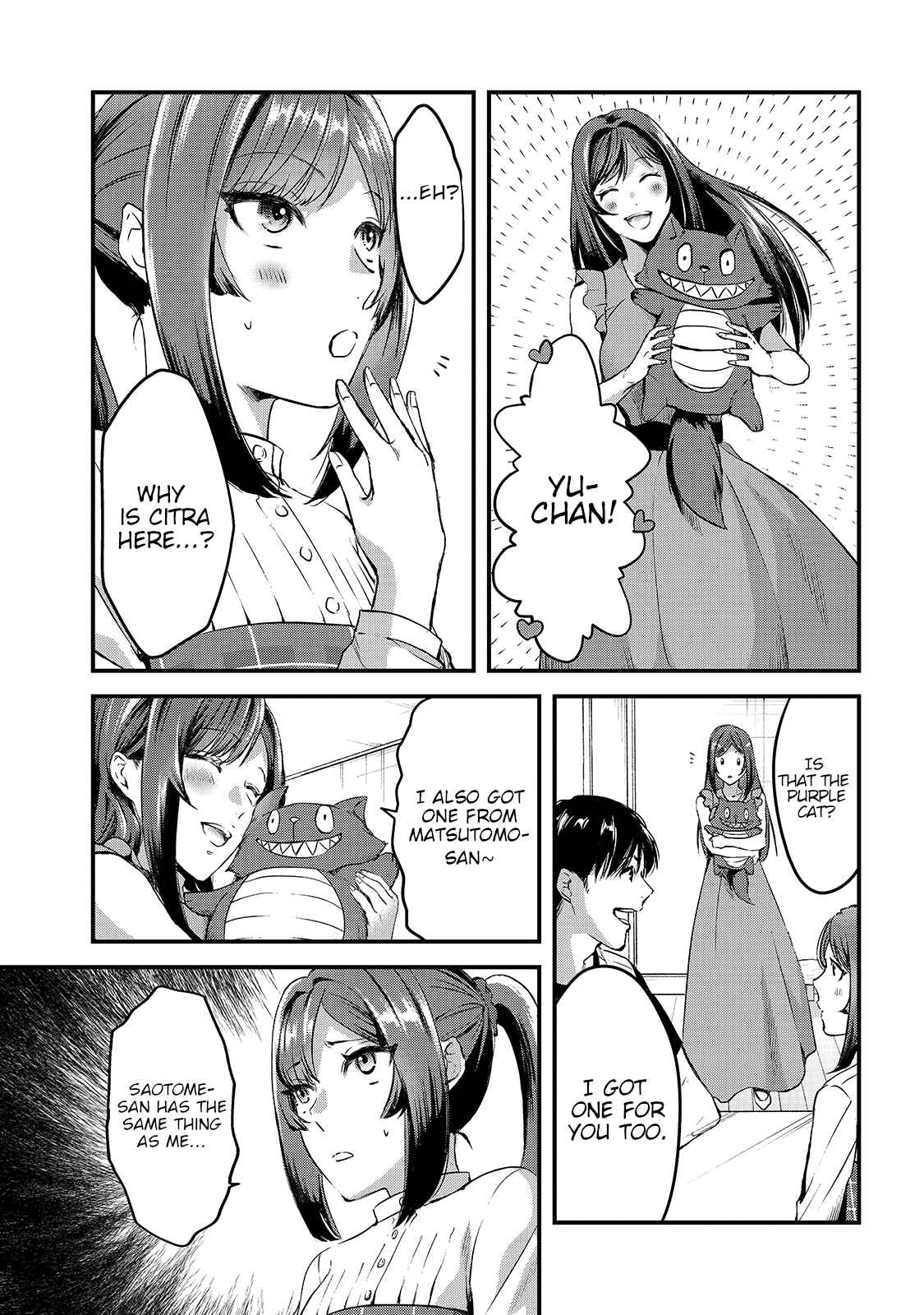 Page 7 Chapter 7 Tsuki 50-man Moratte mo Ikigai no nai Tonari no Onee-san ni 30-man de Yatowarete Okaeri tte Iu Oshigoto ga Tanoshii
