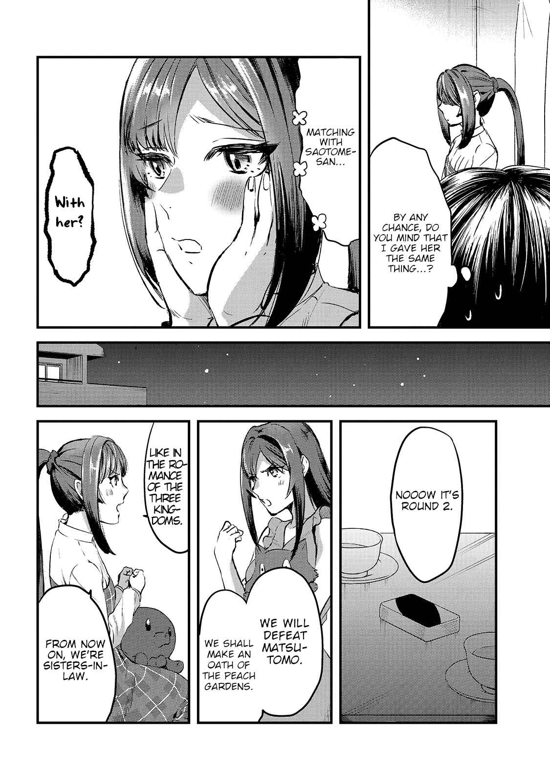 Page 8 Chapter 7 Tsuki 50-man Moratte mo Ikigai no nai Tonari no Onee-san ni 30-man de Yatowarete Okaeri tte Iu Oshigoto ga Tanoshii