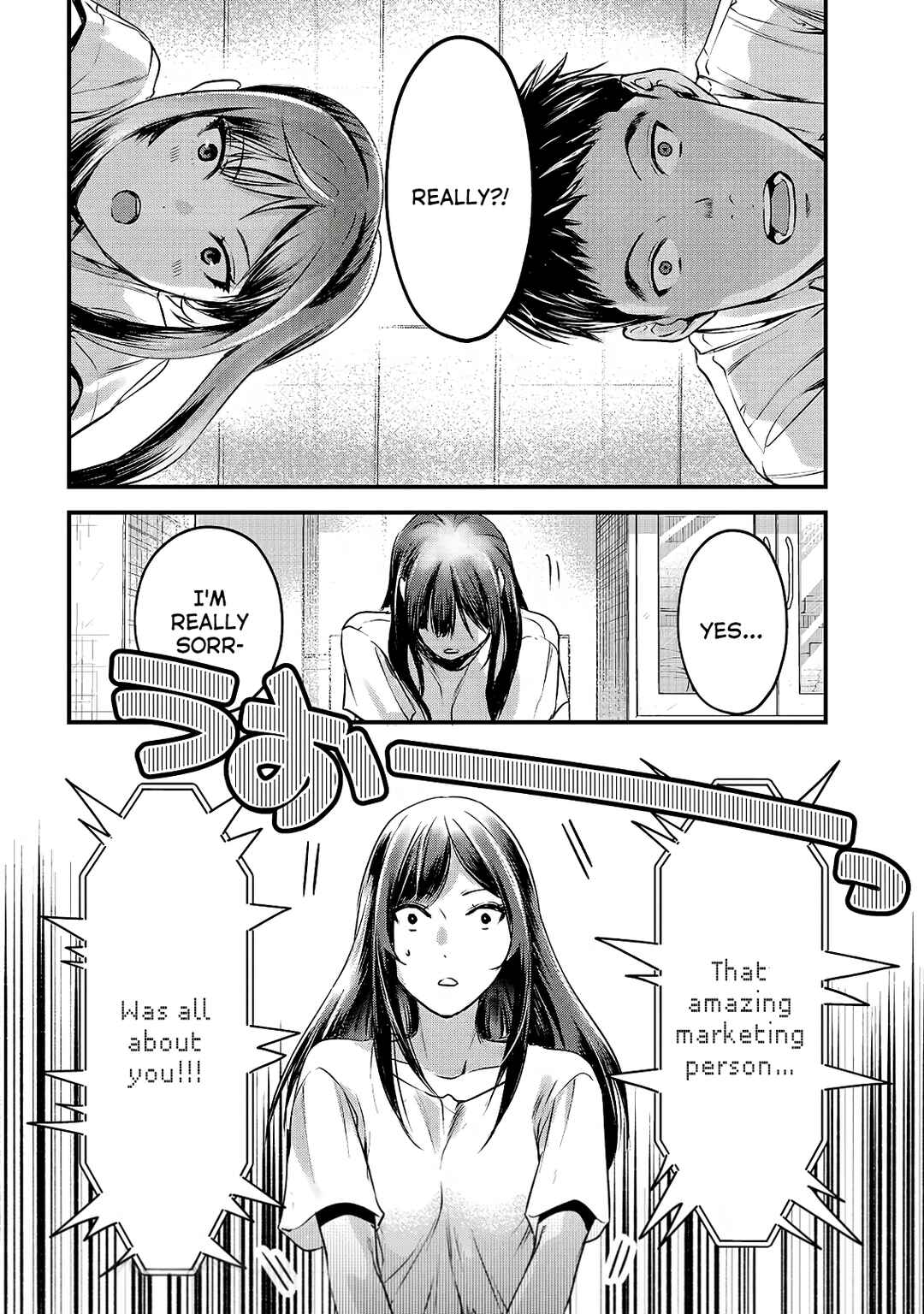 Page 12 Chapter 12 Tsuki 50-man Moratte mo Ikigai no nai Tonari no Onee-san ni 30-man de Yatowarete Okaeri tte Iu Oshigoto ga Tanoshii