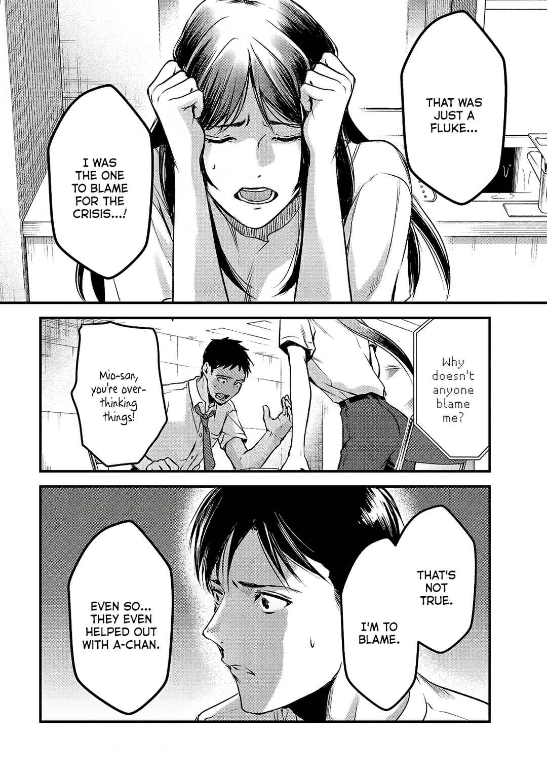 Page 14 Chapter 12 Tsuki 50-man Moratte mo Ikigai no nai Tonari no Onee-san ni 30-man de Yatowarete Okaeri tte Iu Oshigoto ga Tanoshii