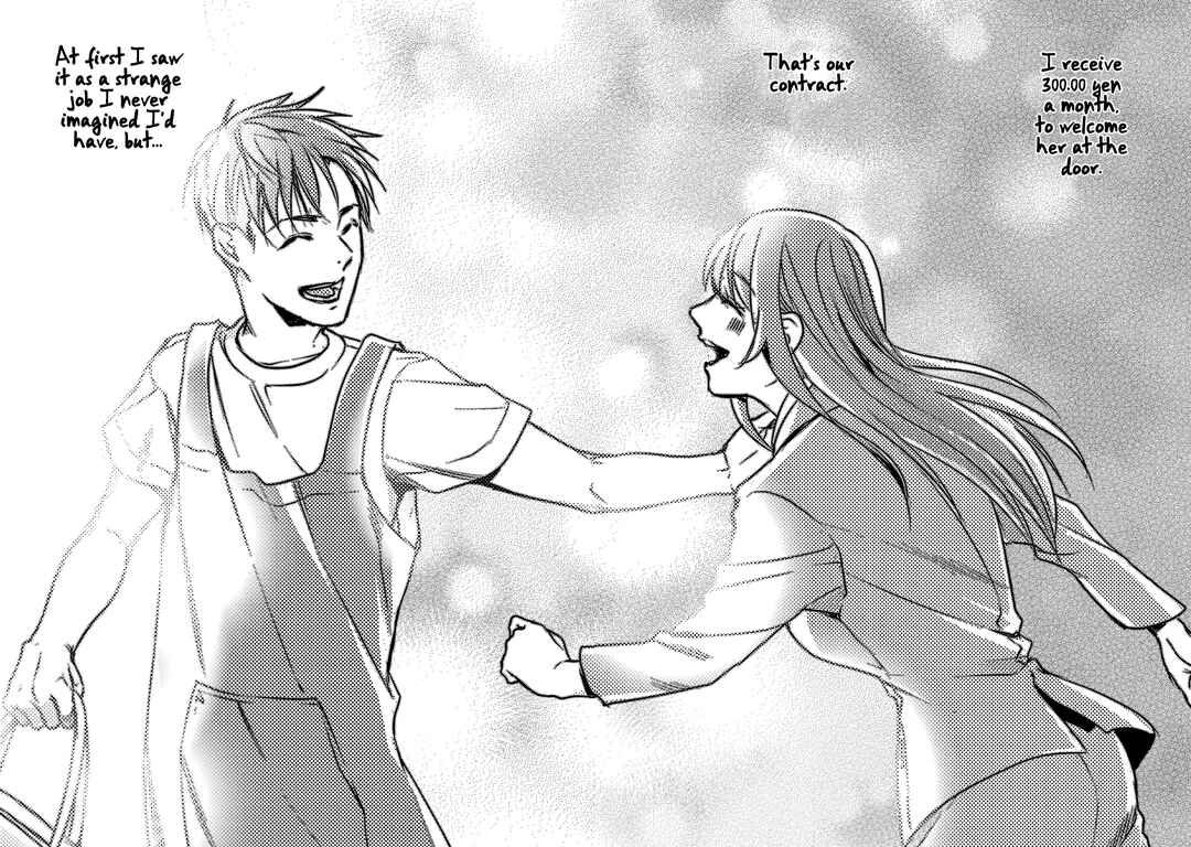 Page 33 Chapter 12 Tsuki 50-man Moratte mo Ikigai no nai Tonari no Onee-san ni 30-man de Yatowarete Okaeri tte Iu Oshigoto ga Tanoshii