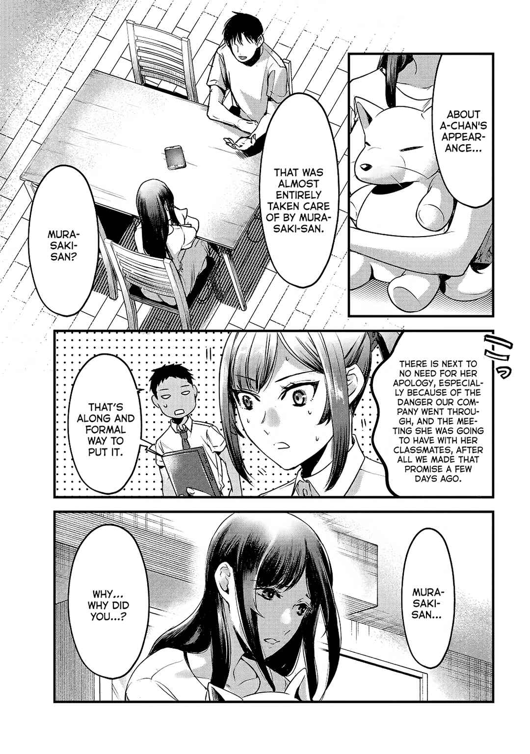 Page 5 Chapter 12 Tsuki 50-man Moratte mo Ikigai no nai Tonari no Onee-san ni 30-man de Yatowarete Okaeri tte Iu Oshigoto ga Tanoshii