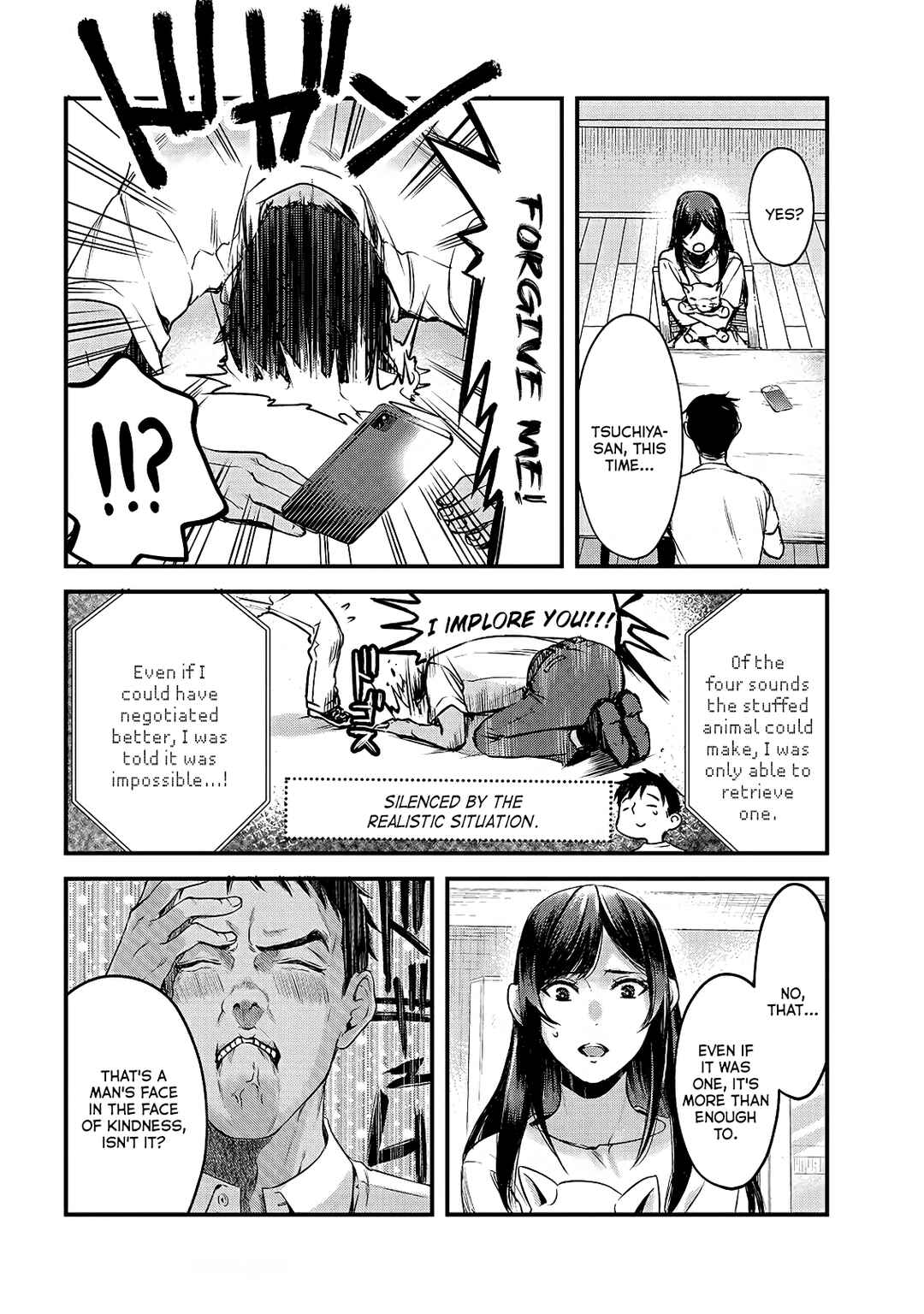 Page 8 Chapter 12 Tsuki 50-man Moratte mo Ikigai no nai Tonari no Onee-san ni 30-man de Yatowarete Okaeri tte Iu Oshigoto ga Tanoshii