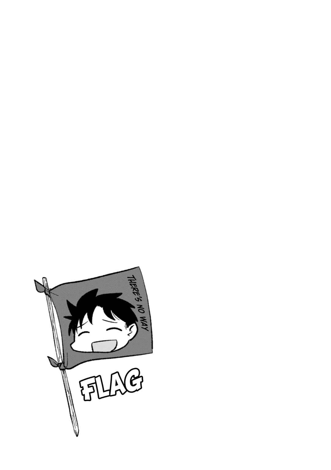 Page 30 Chapter 23 Tsuki 50-man Moratte mo Ikigai no nai Tonari no Onee-san ni 30-man de Yatowarete Okaeri tte Iu Oshigoto ga Tanoshii
