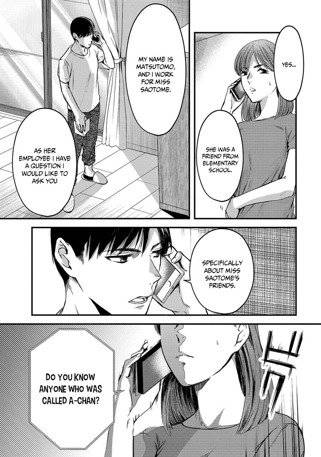 Page 14 Chapter 10 Tsuki 50-man Moratte mo Ikigai no nai Tonari no Onee-san ni 30-man de Yatowarete Okaeri tte Iu Oshigoto ga Tanoshii