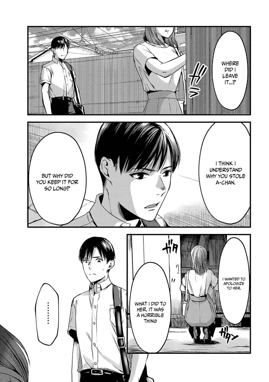 Page 22 Chapter 10 Tsuki 50-man Moratte mo Ikigai no nai Tonari no Onee-san ni 30-man de Yatowarete Okaeri tte Iu Oshigoto ga Tanoshii
