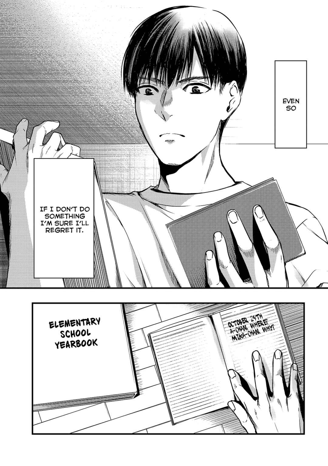 Page 4 Chapter 10 Tsuki 50-man Moratte mo Ikigai no nai Tonari no Onee-san ni 30-man de Yatowarete Okaeri tte Iu Oshigoto ga Tanoshii