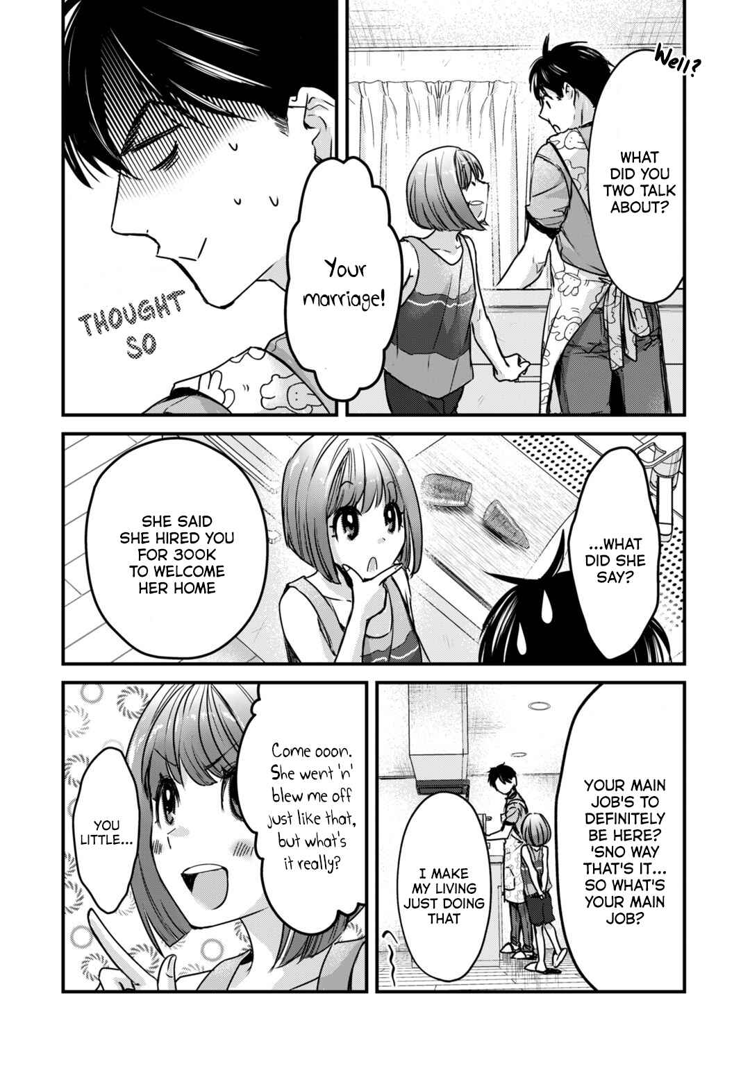Page 13 Chapter 17 Tsuki 50-man Moratte mo Ikigai no nai Tonari no Onee-san ni 30-man de Yatowarete Okaeri tte Iu Oshigoto ga Tanoshii