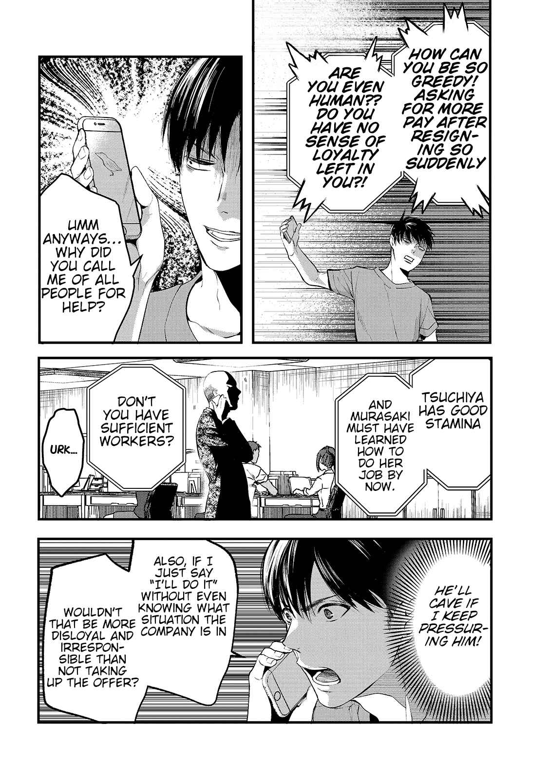 Page 4 Chapter 9 Tsuki 50-man Moratte mo Ikigai no nai Tonari no Onee-san ni 30-man de Yatowarete Okaeri tte Iu Oshigoto ga Tanoshii