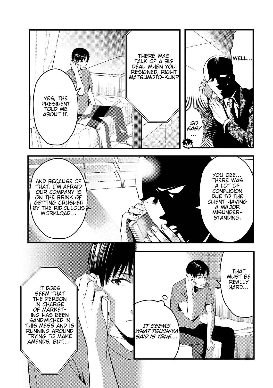 Page 5 Chapter 9 Tsuki 50-man Moratte mo Ikigai no nai Tonari no Onee-san ni 30-man de Yatowarete Okaeri tte Iu Oshigoto ga Tanoshii