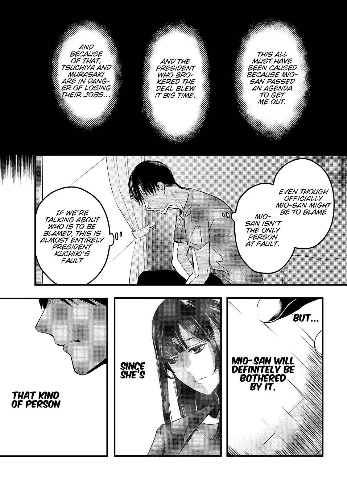 Page 9 Chapter 9 Tsuki 50-man Moratte mo Ikigai no nai Tonari no Onee-san ni 30-man de Yatowarete Okaeri tte Iu Oshigoto ga Tanoshii