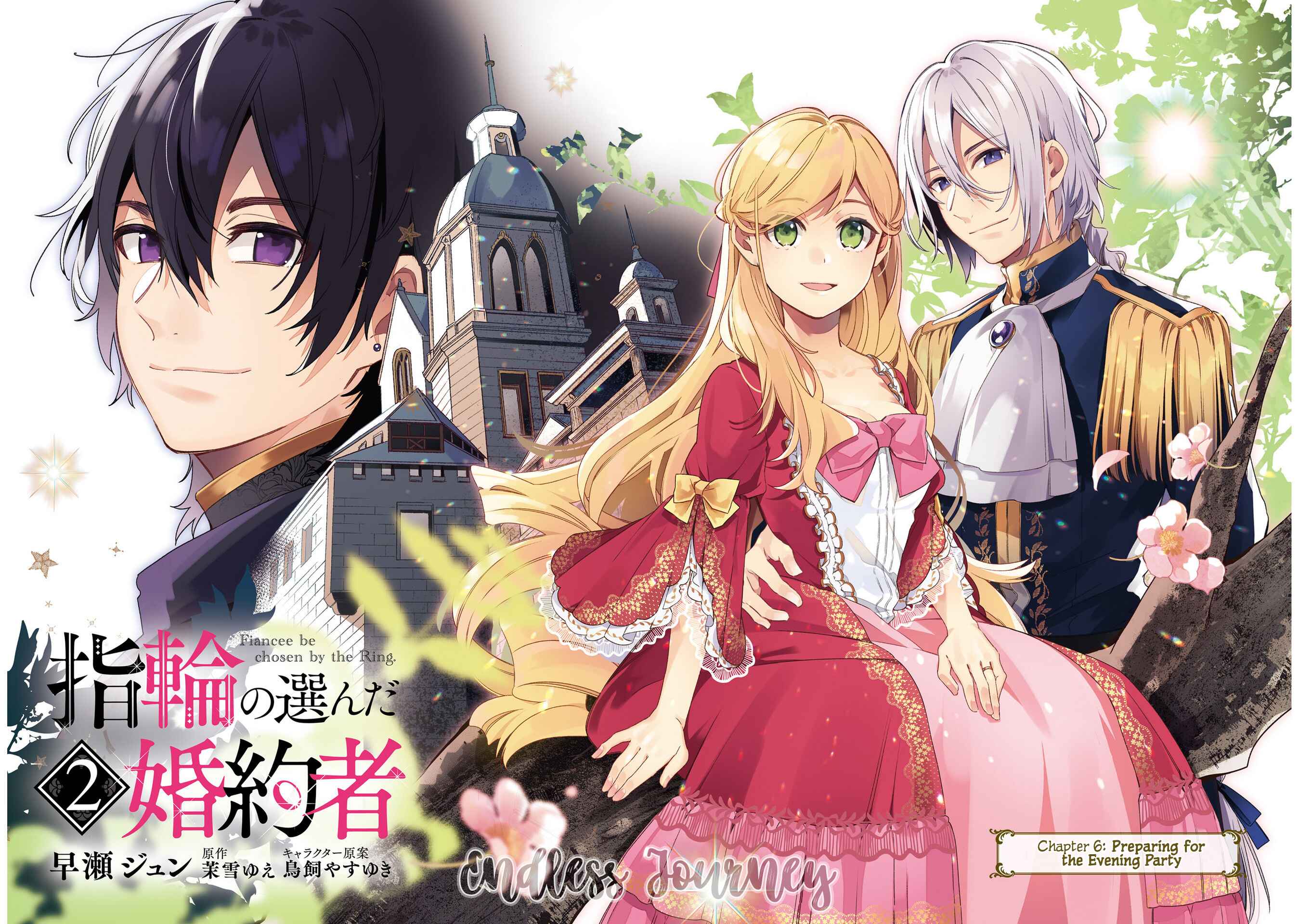 Page 4 Chapter 6 Yubiwa no Eranda Konyakusha