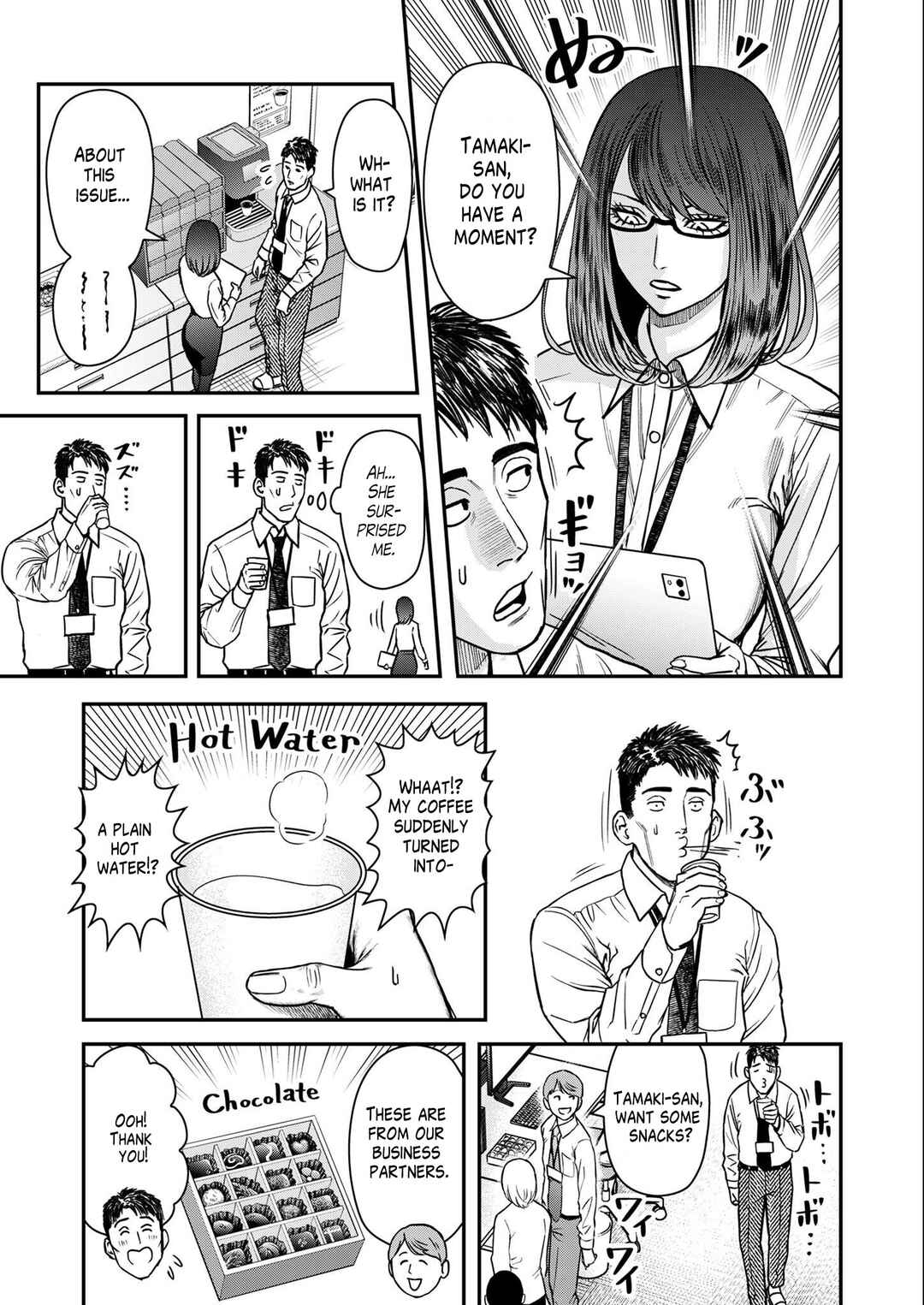 Page 11 Chapter 2 Futei no Olympia
