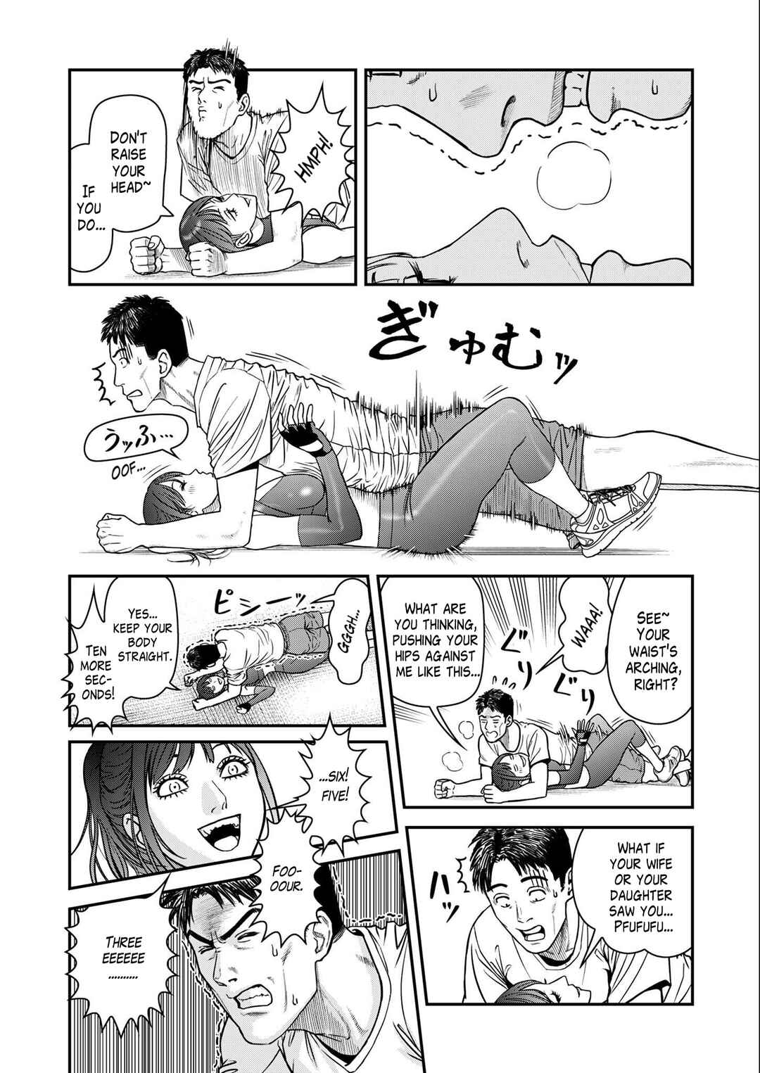 Page 18 Chapter 2 Futei no Olympia