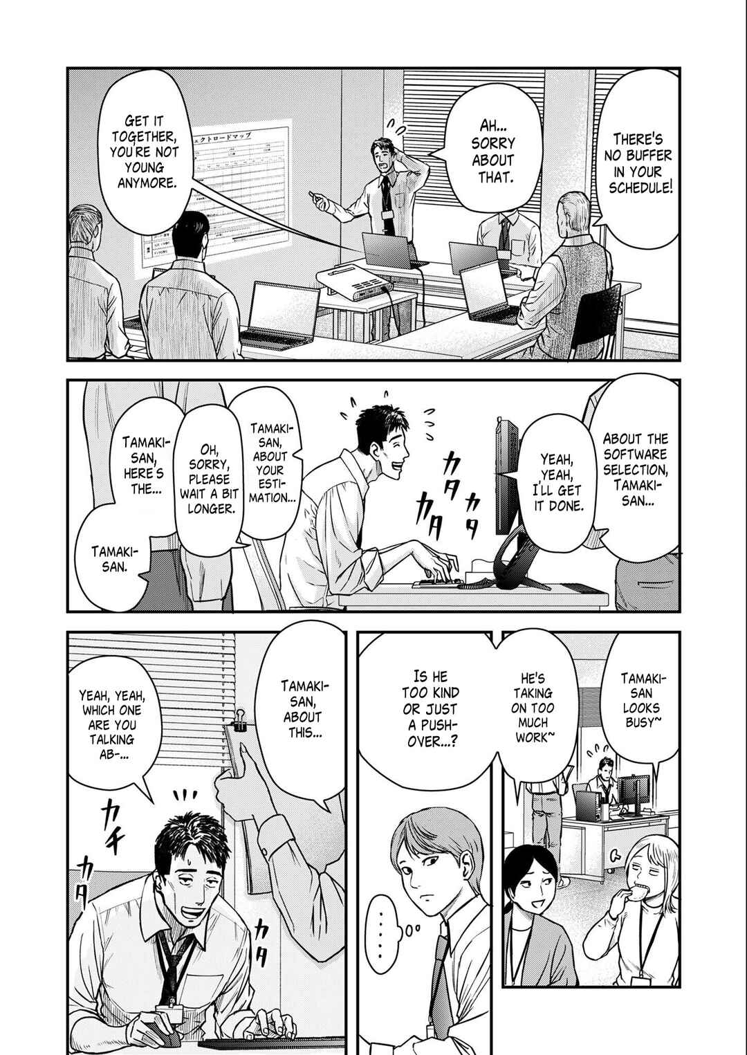 Page 5 Chapter 2 Futei no Olympia