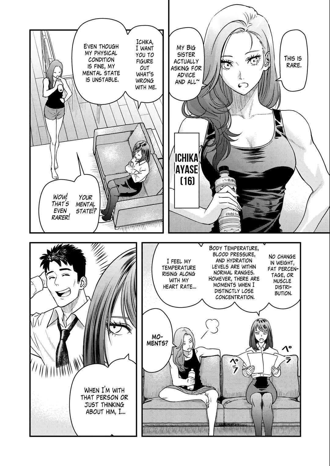Page 14 Chapter 5 Futei no Olympia